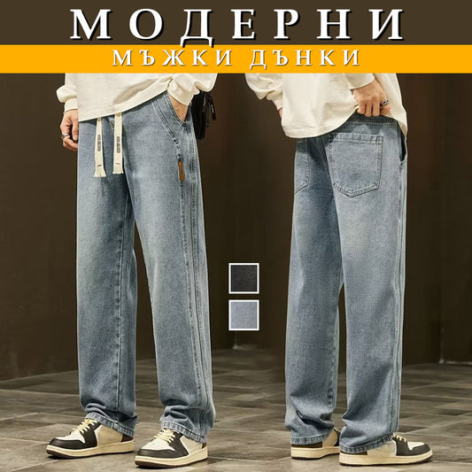 👖Мъжки свободни прави дънки