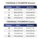 💎Комплект от две части с дамска рокля