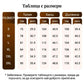 Мъжки ежедневни камуфлажни работни панталони