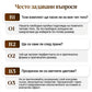😍Комплект с лека блуза тип наметало и престилка-панталон🥰