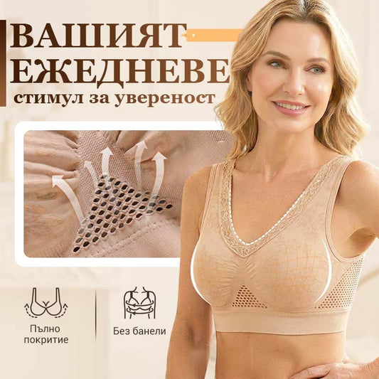 Безшевен дантелен сутиен с висока опора и дишаща материя