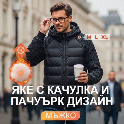 Мъжка ветроустойчива яке с качулка