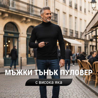 Мъжка тениска с дълъг ръкав и тънко деколте