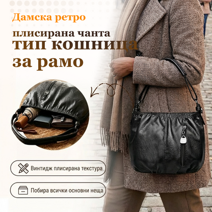 👜Небрежна плисирана чанта от мека кожа, чанта за рамо