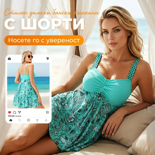 Комплект плувен костюм и шорти от две части с щампа
