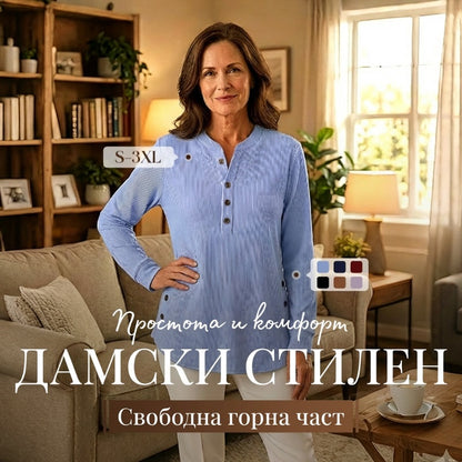 🎉 Дамска риза от велур с яка – стилна, мека и универсална