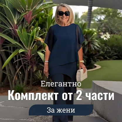 Лятна мода Дамски шифонен комплект от две части в големи размери