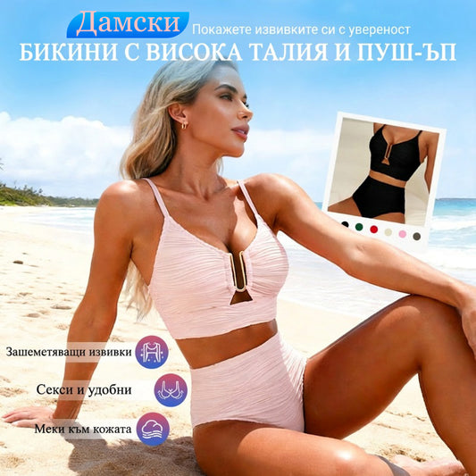 🩱Женски бикини Секси бански костюми