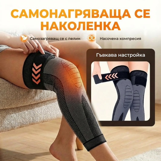 🎉Точка матрица пелин неплъзгаща се топла наколенка