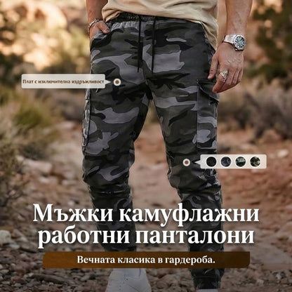 Мъжки ежедневни камуфлажни работни панталони