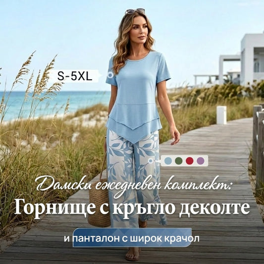💥 Дамски комплект от две части – асиметрична рокля с пластове + широки панталони с принт