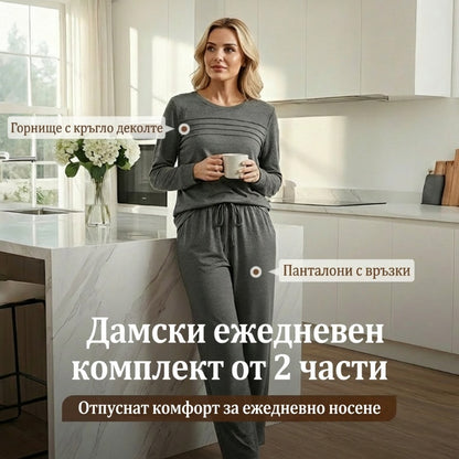 Дамски ежедневен комплект – горнище и панталони с връзки