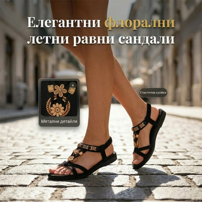 ✨ Дамски сандали с кръгъл връх, плоски и дишащи (36-43)