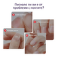 💜 3 в 1 писалка за грижа за ноктите 【Купуваш 1 и получаваш 2 безплатно】💅