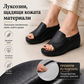 ✨ 🌸Сандали с наклонена пета Повдигане 5,5 CM