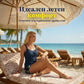 🌴🌞Комплект горнище на бански с щампа и къси панталони🩱