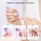 💜 3 в 1 писалка за грижа за ноктите 【Купуваш 1 и получаваш 2 безплатно】💅