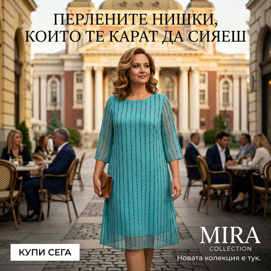 Женска мода кръгло деколте Midi рокля