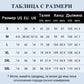 Дамски панталон с висока талия, тесен силует и разкроени крачоли