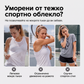 ✨ Лека тенис рокля
