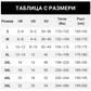 ✨ Лека тенис рокля