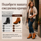 ✨ Дамски ретро боти с дебел ток