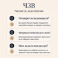✨ Дамски ретро боти с дебел ток