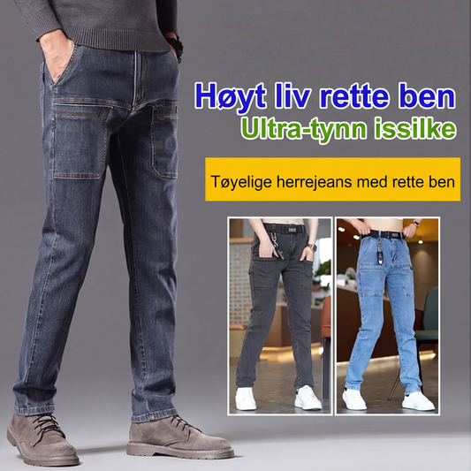 👖 Еластични дънки с прав крачол за мъже