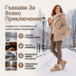 ✨ Дамски зимни обувки с плюшена подплата и неплъзгаща се подметка ❄️👢