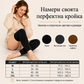 ✨ Унисекс удължени наколенки от кашмир